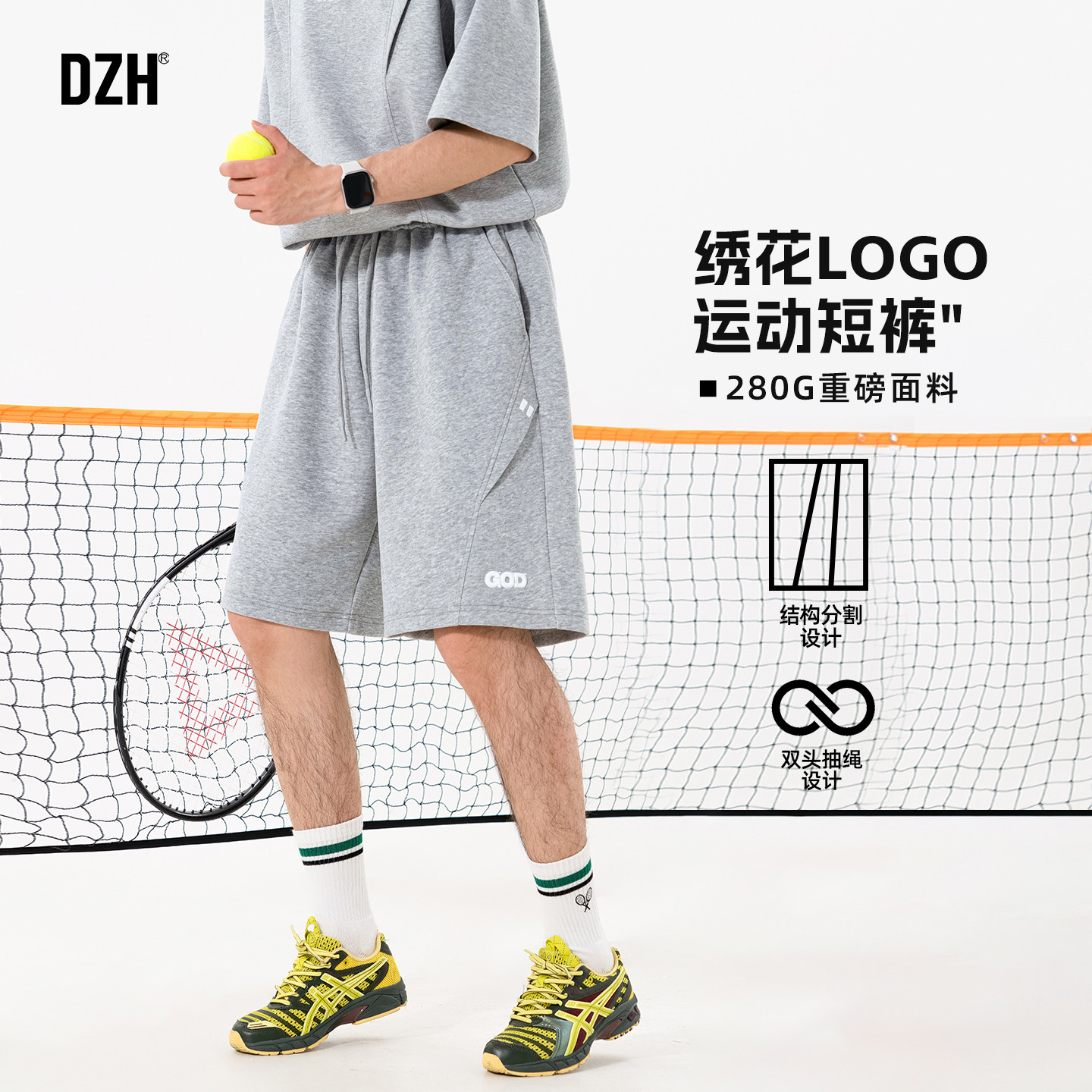 男士重磅刺绣灰色运动卫裤短裤男款2026新款夏薄款男装中裤五分裤