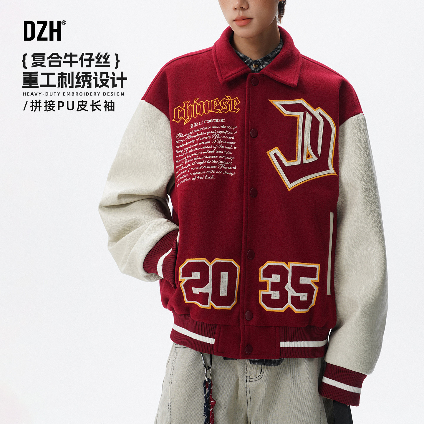重工刺绣夹克外套棒球服休闲上衣图片