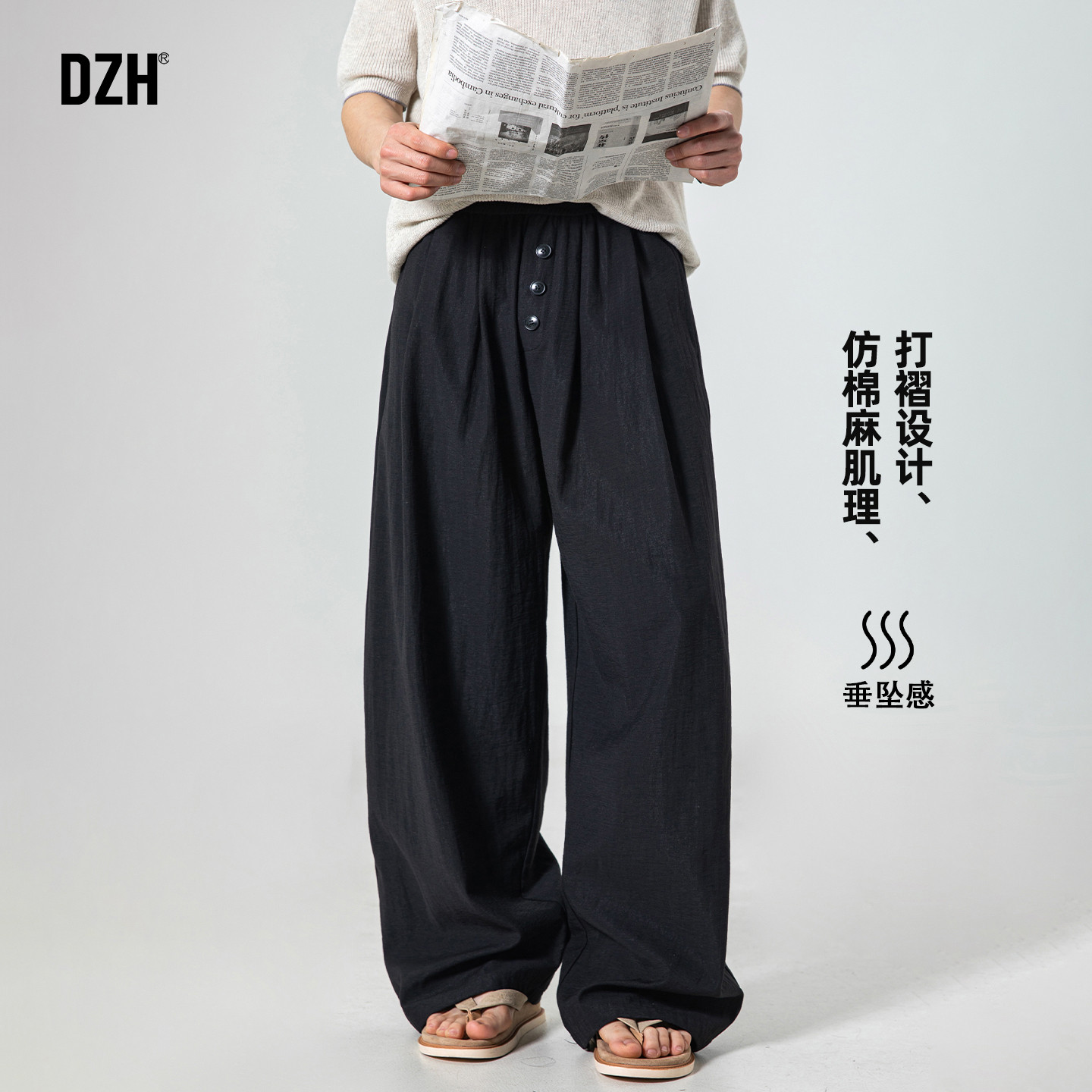 男士阔腿裤垂坠感高级感棉麻裤子男款2026新款休闲裤男春季老钱风