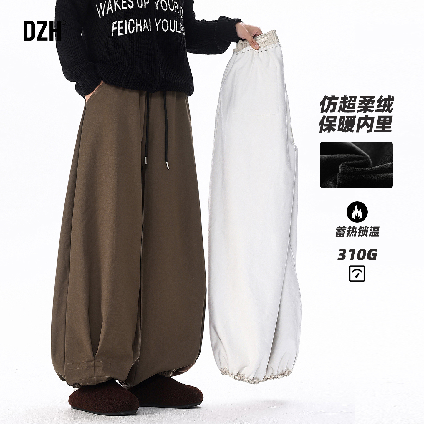 宽松加绒加厚仿超柔绒卫裤