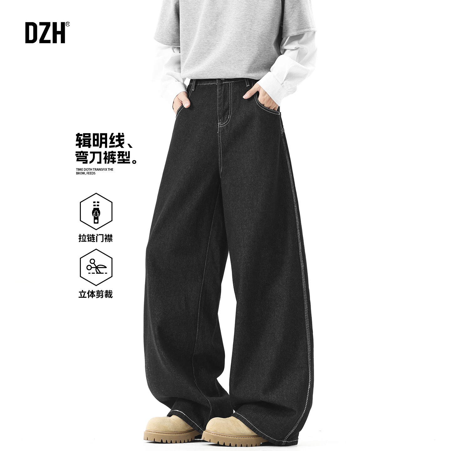 男士辑明线弯刀牛仔裤男春季美式潮牌2026新款休闲长裤子百搭男裤,男装,牛仔裤,淘宝优惠券,粉丝福利购,淘宝优惠卷