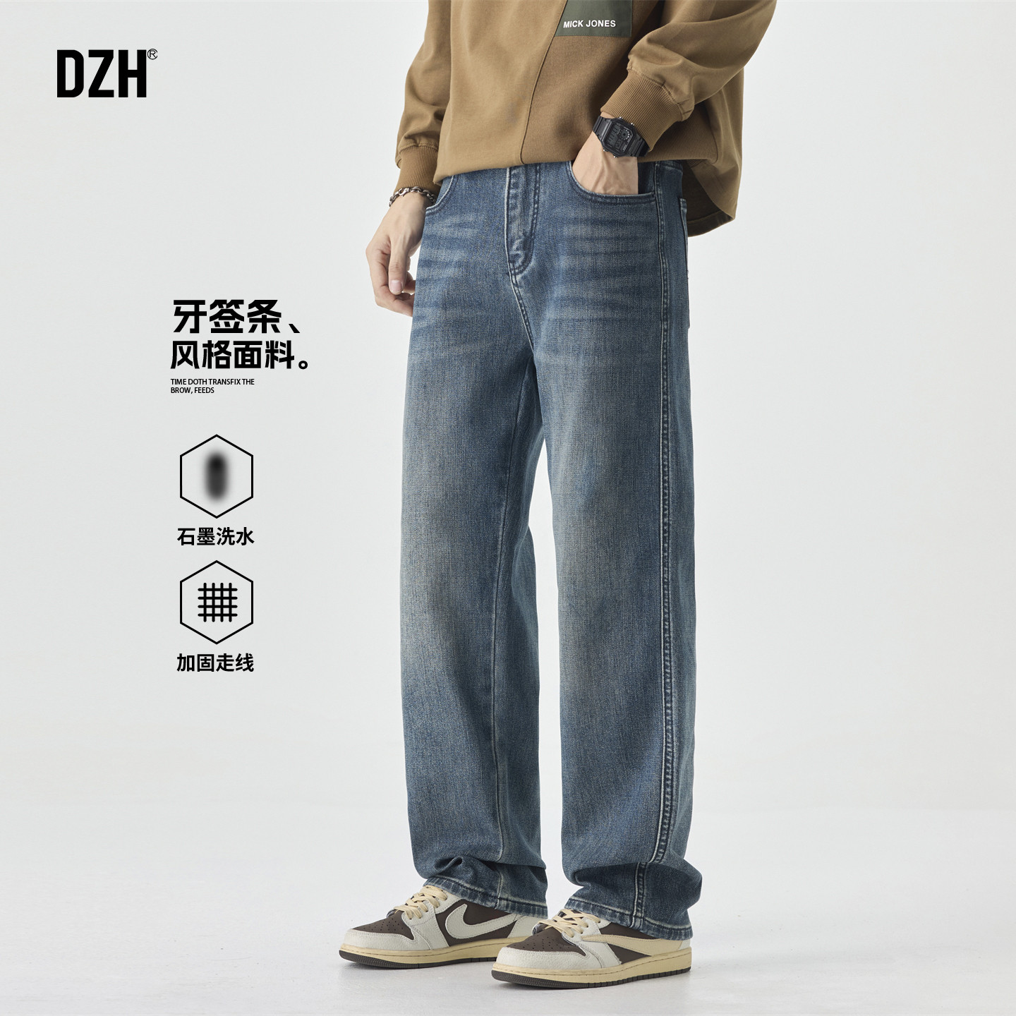 青少年马骝水洗牛仔裤男款秋冬潮牌2026新款合体直筒休闲裤子百搭