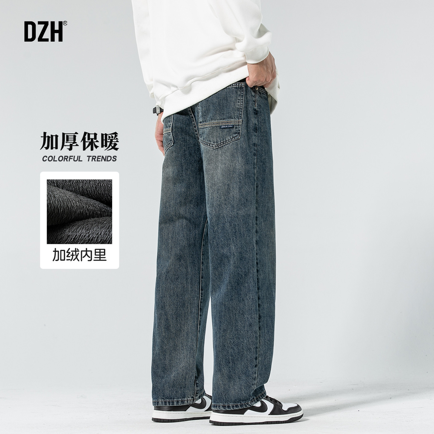 男士牛仔裤直筒加绒加厚裤子潮牌痞帅炸街男冬季男裤2026新款长裤