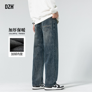 子潮牌痞帅炸街男冬季 直筒加绒加厚裤 男裤 2025新款 男士 长裤 牛仔裤