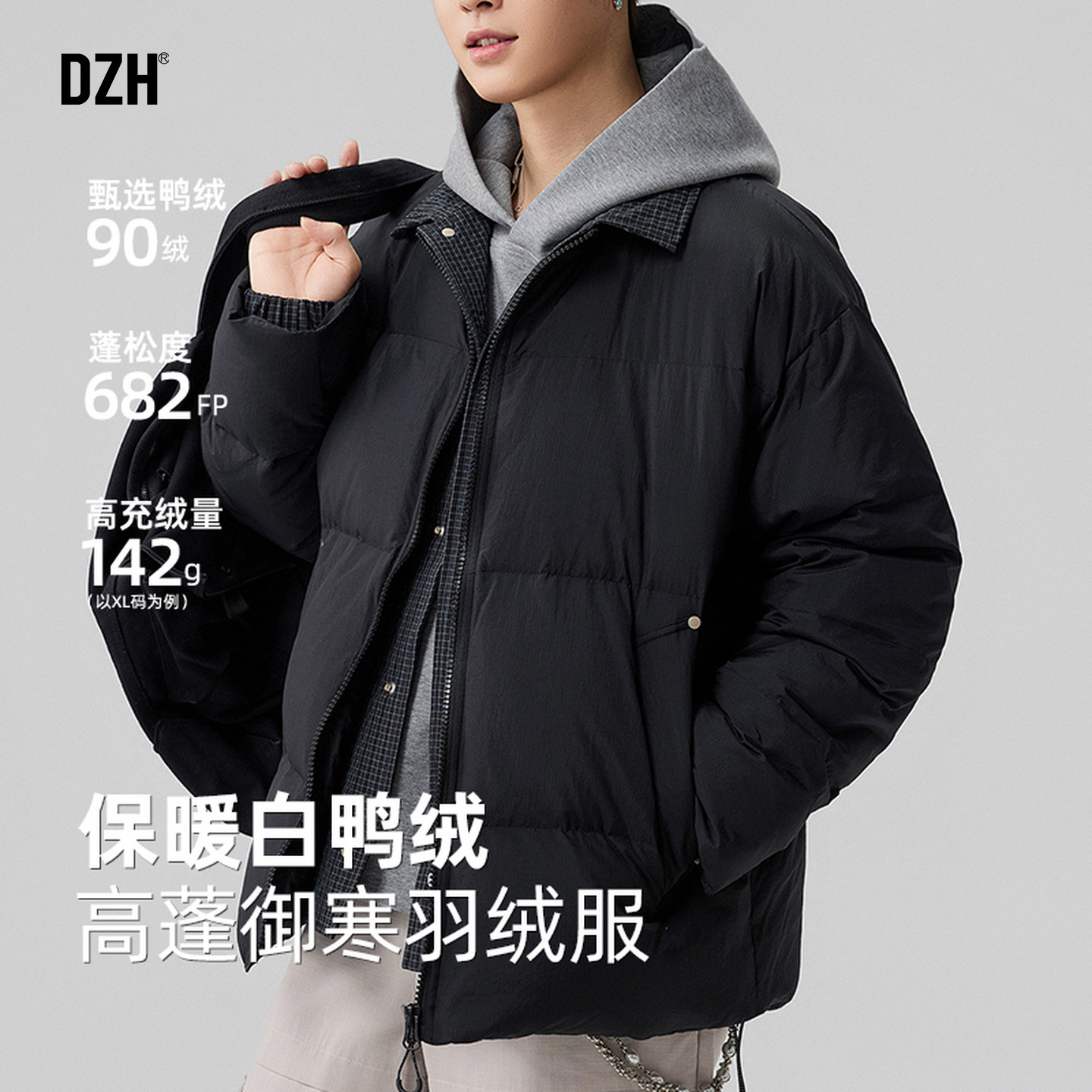 男士假两件羽绒服男款冬季短款加厚2026新款高蓬鸭绒外套休闲百搭