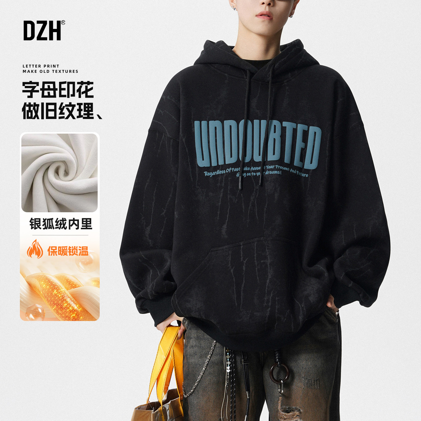 男士黑色连帽卫衣男款加绒加厚冬季衣服2025新款撞色印花男装上衣