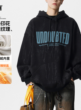 男士黑色连帽卫衣男款加绒加厚冬季衣服2025新款撞色印花男装上衣