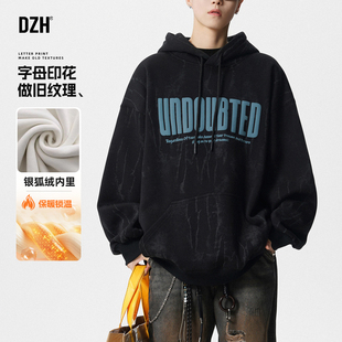 男士黑色连帽卫衣男款加绒加厚冬季衣服2025新款撞色印花男装上衣