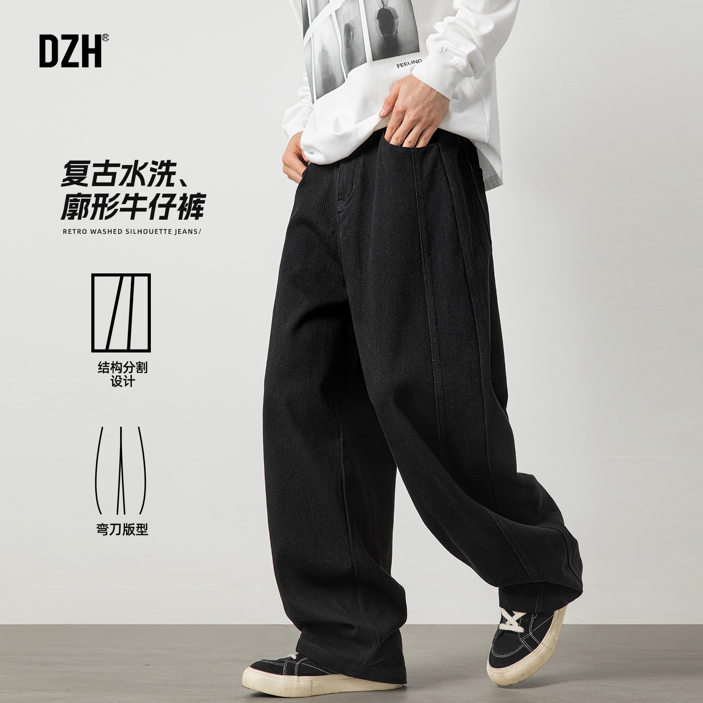 男士黑色直筒阔腿牛仔裤男款2026新款春季男裤休闲宽松大码弯刀裤,男装,牛仔裤,淘宝优惠券,粉丝福利购,淘宝优惠卷