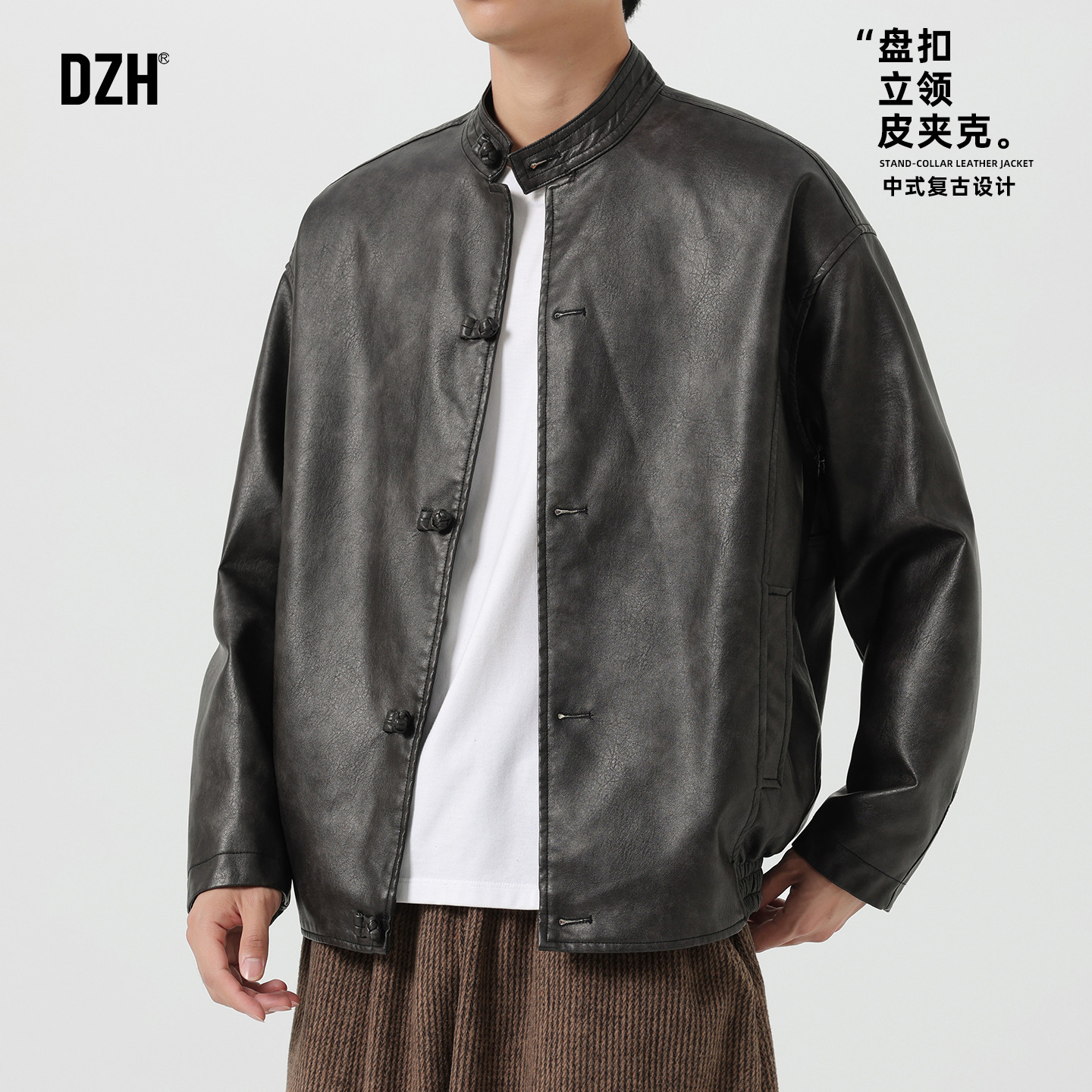 男士中式复古立领外套男款2025新款秋季皮夹克高级感痞帅潮牌皮衣