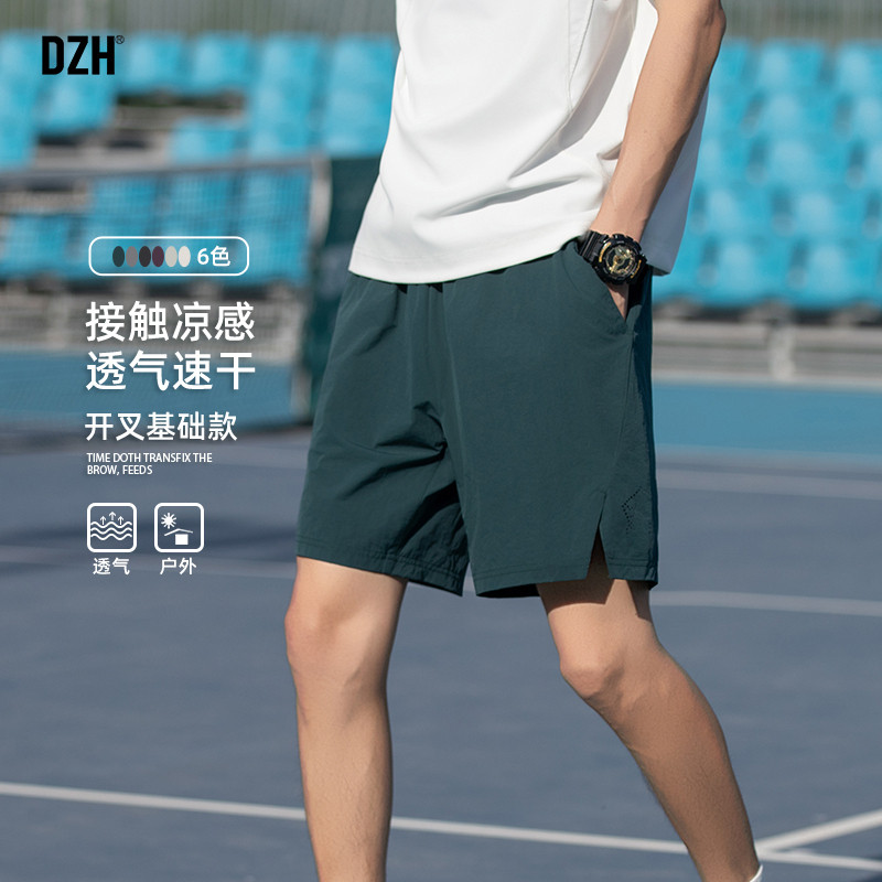 男士开叉运动短裤男夏外穿轻薄速干五分裤宽松2026新款跑步裤百搭