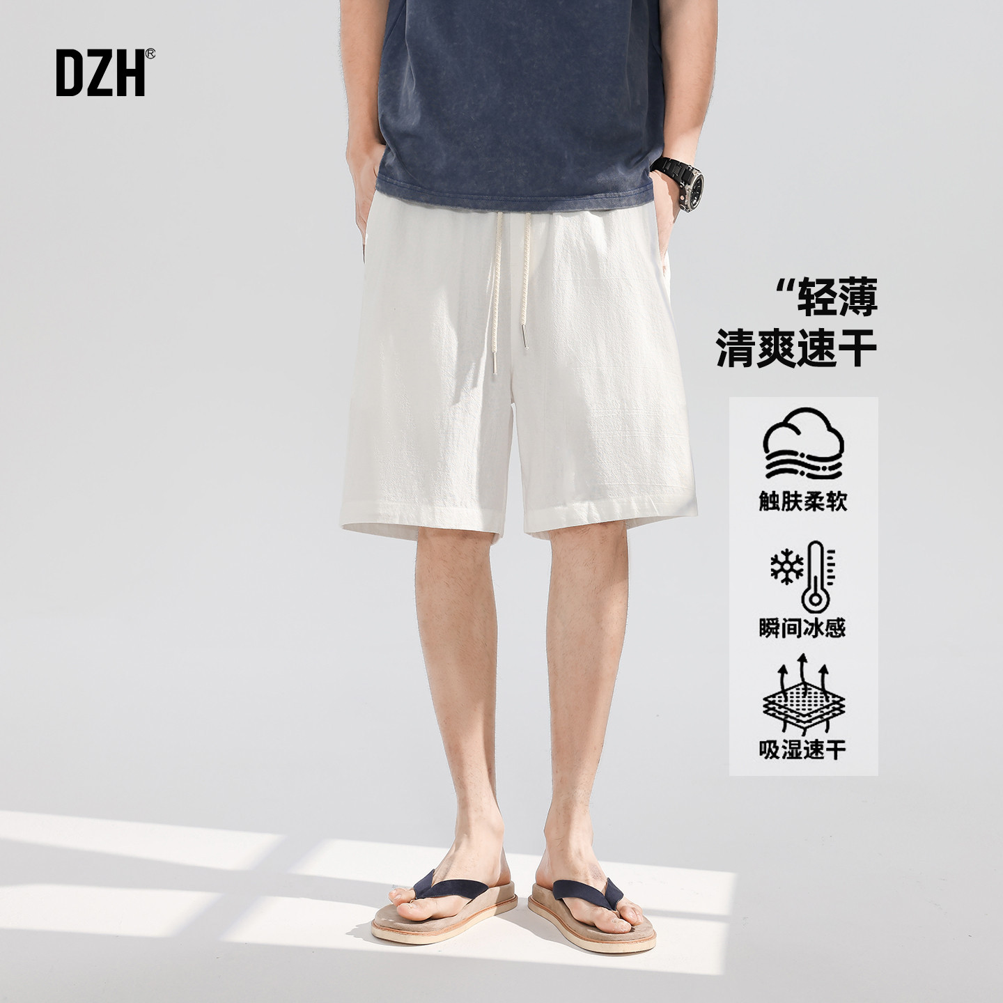 男士白色短裤男休闲宽松夏季纯棉裤子2026年新款五分裤外穿大裤衩