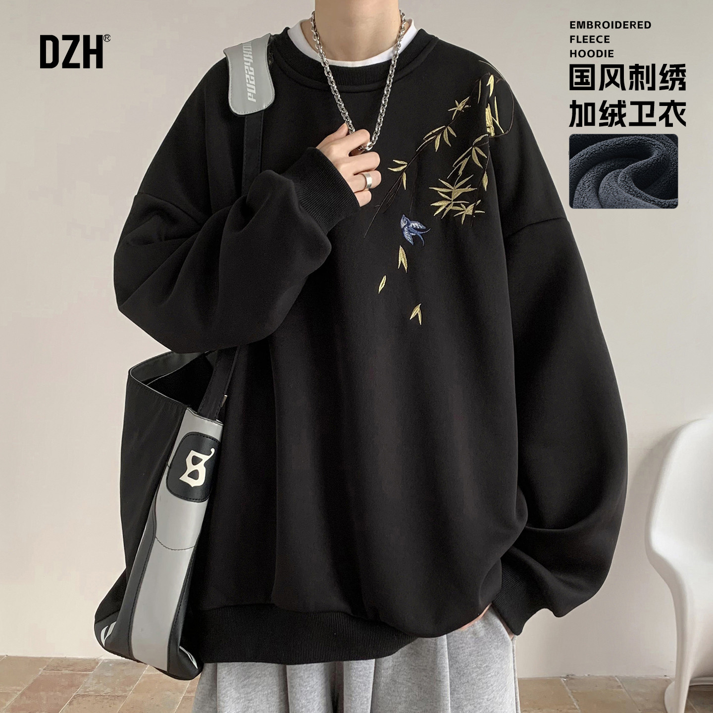 男士黑色加绒加厚卫衣男款2025新款冬季保暖上衣国风刺绣圆领外套