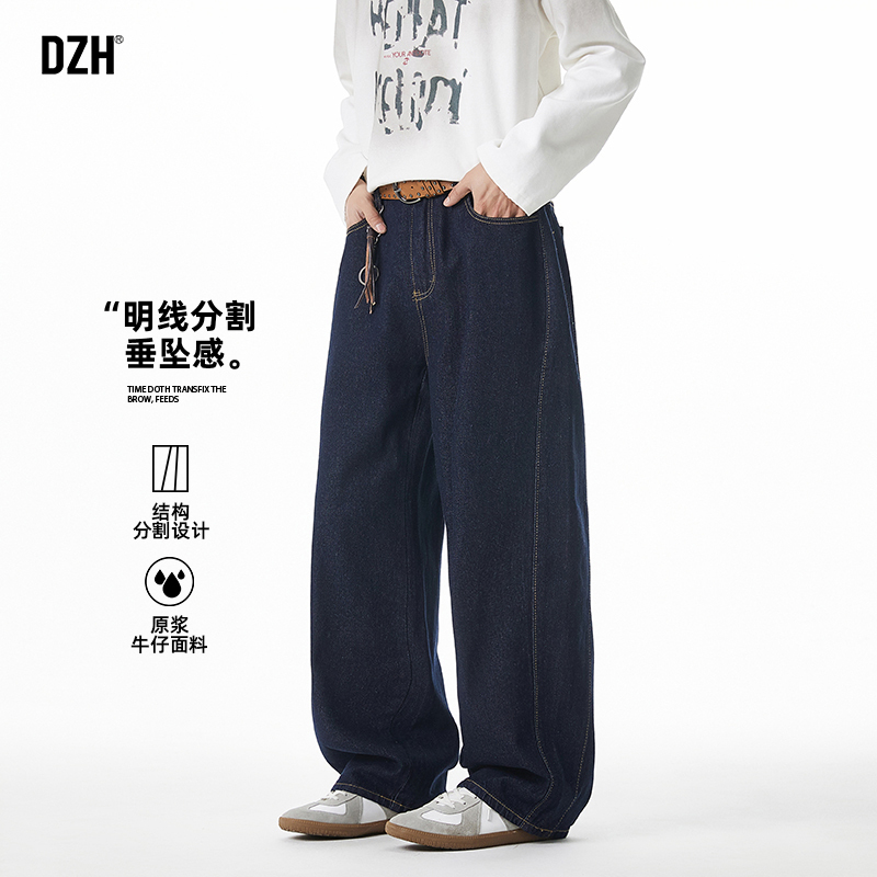 男士美式牛仔裤男直筒复古夏季薄款2025新款休闲弯刀裤男款老爹裤