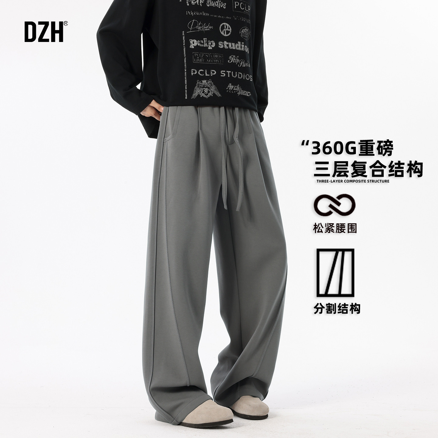 男士灰色360g重磅裤子男款秋春2026新款直筒宽松休闲裤美式运动裤