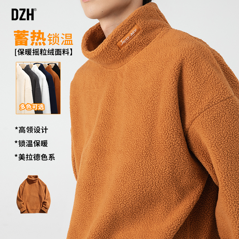 保暖摇粒绒卫衣男加绒加厚上衣