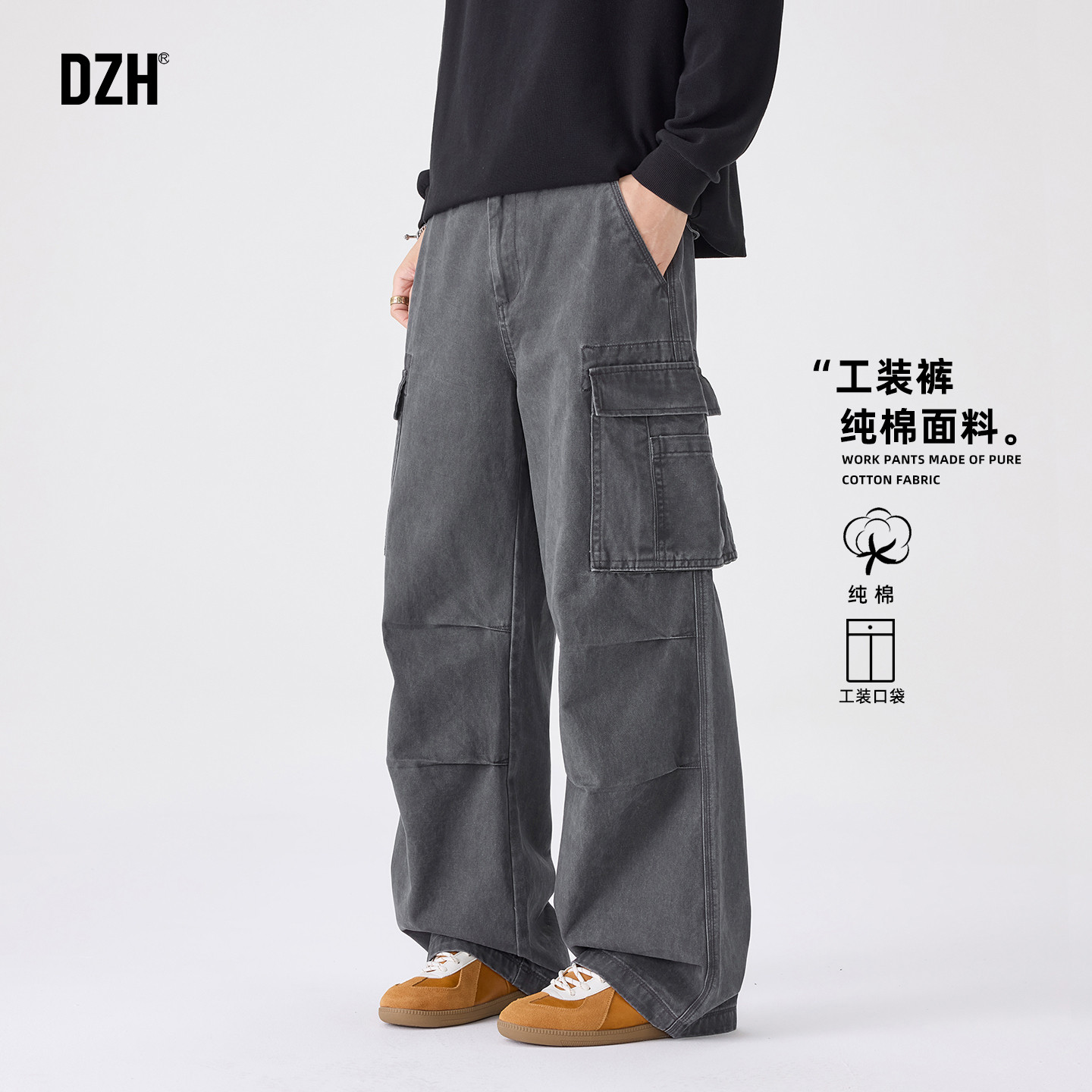 男士灰色纯棉直筒工装裤男款2026新款秋季长裤美式休闲裤宽松裤子