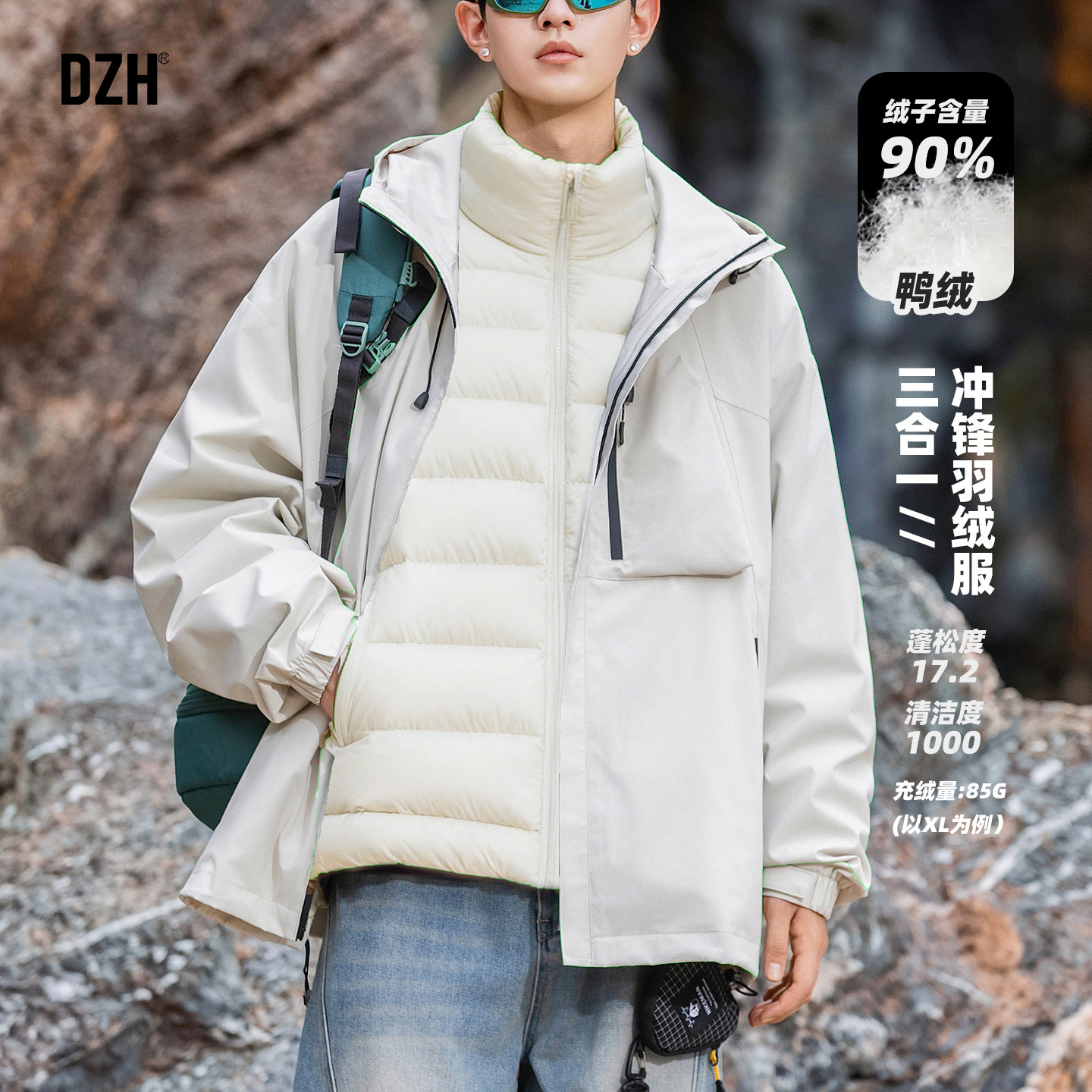 男士三防冲锋衣羽绒服内胆男款户外冬季高级感保暖厚外套2025新款