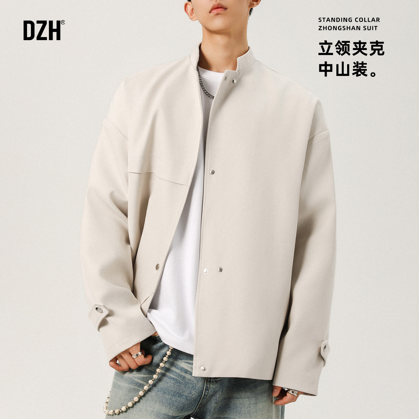 男士复古小众设计感外套男款2026新款宽松休闲立领夹克男装中山装,男装,夹克,淘宝优惠券,粉丝福利购,淘宝优惠卷