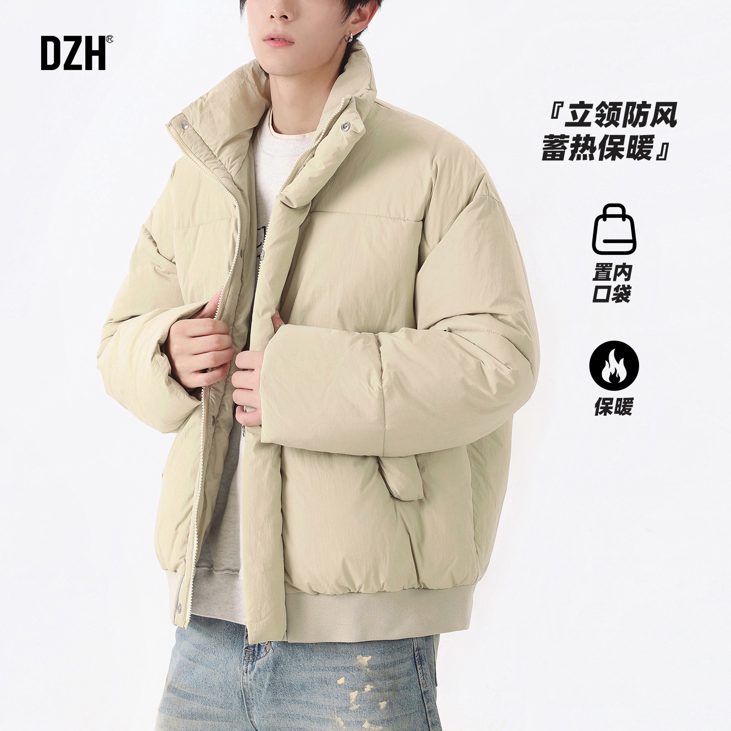 男士立领棉服男款冬季高级感2025新款面包服男装冬装保暖棉袄外套