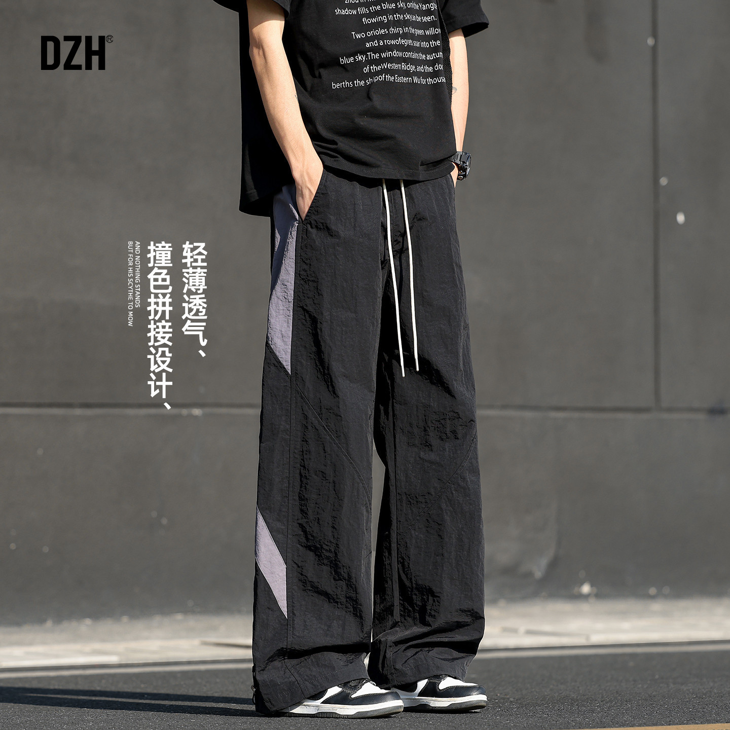 男士美式潮牌运动裤男青少年夏季薄款拼接裤子直筒宽松休闲裤男款