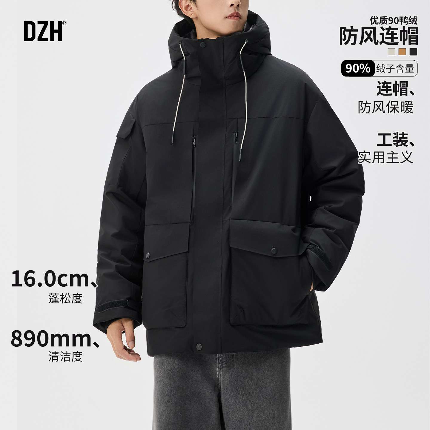 男士黑色保暖羽绒服男冬季加厚男装冬装2025新款工装外套连帽夹克