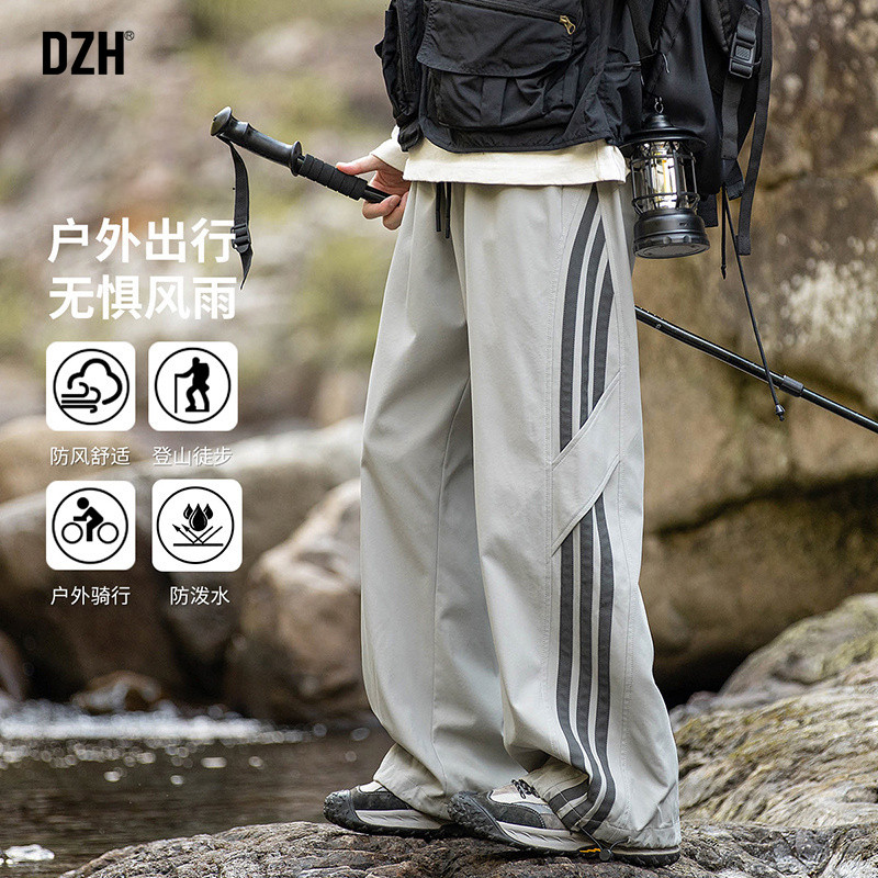 男士冲锋裤男款户外运动裤子男宽松阔腿裤美式伞兵裤登山裤防水裤