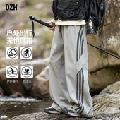 户外运动裤 子男宽松阔腿裤 防水裤 冲锋裤 登山裤 男款 伞兵裤 男士 美式