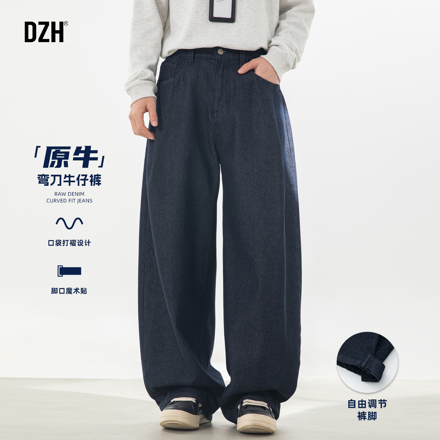 男士莱赛尔弯刀原牛牛仔裤男款2026新款春季微喇裤子美式高街长裤