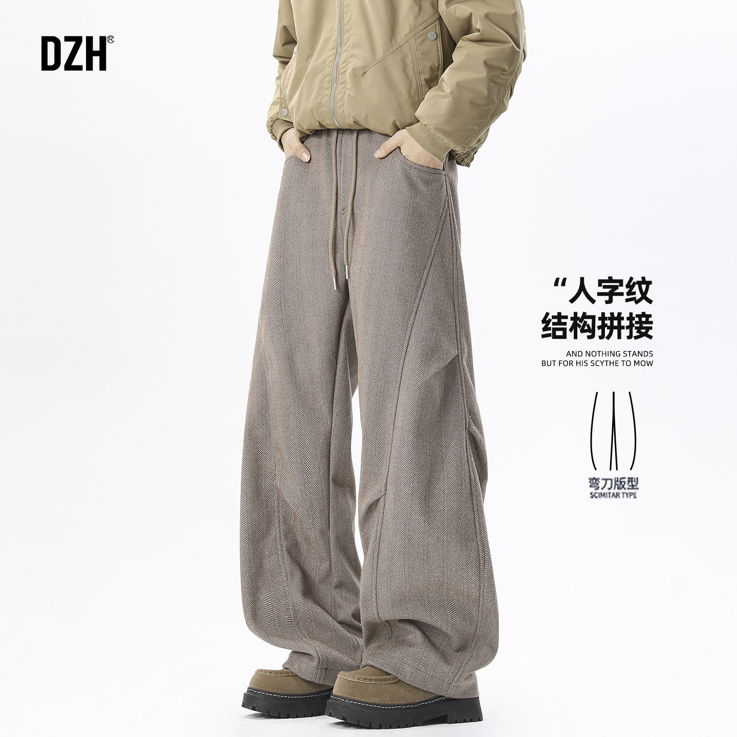 男士弯刀裤2025新款今年流行爆款驼色裤子男休闲裤拖地裤美式长裤