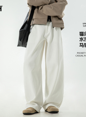 男士白色直筒牛仔裤男2025新款痞帅裤子休闲百搭拖地裤宽松裤长裤