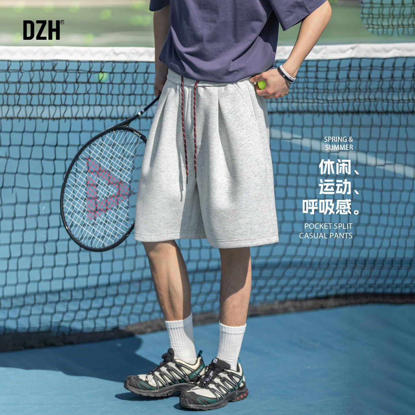 男士五分裤短裤男夏季宽松休闲浅灰色运动裤针织卫裤青少年篮球裤