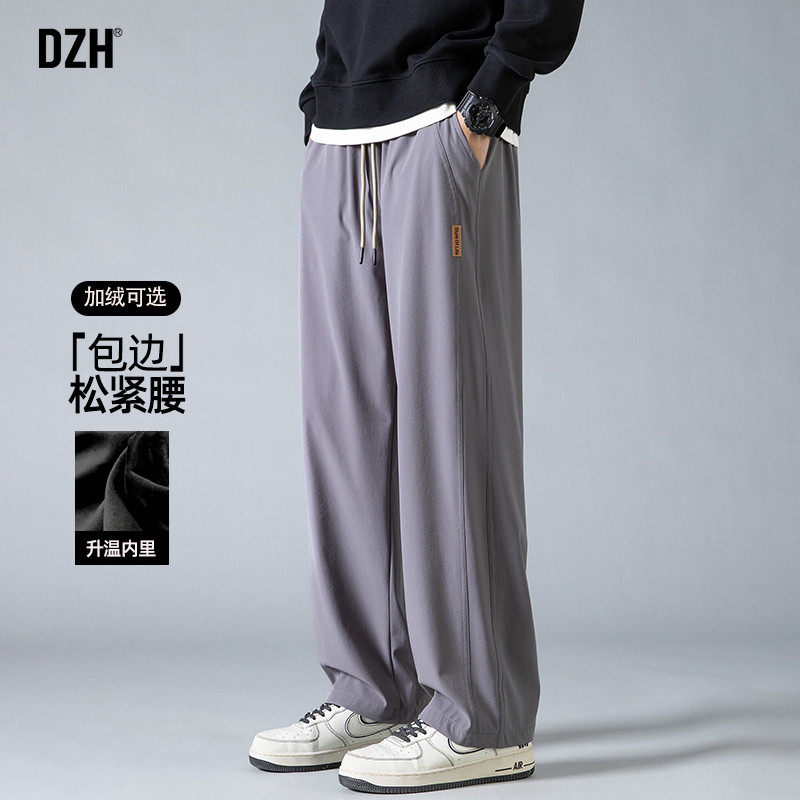 男生垂感直筒裤子男款美式高街2025新款加绒休闲裤冬季运动裤百搭