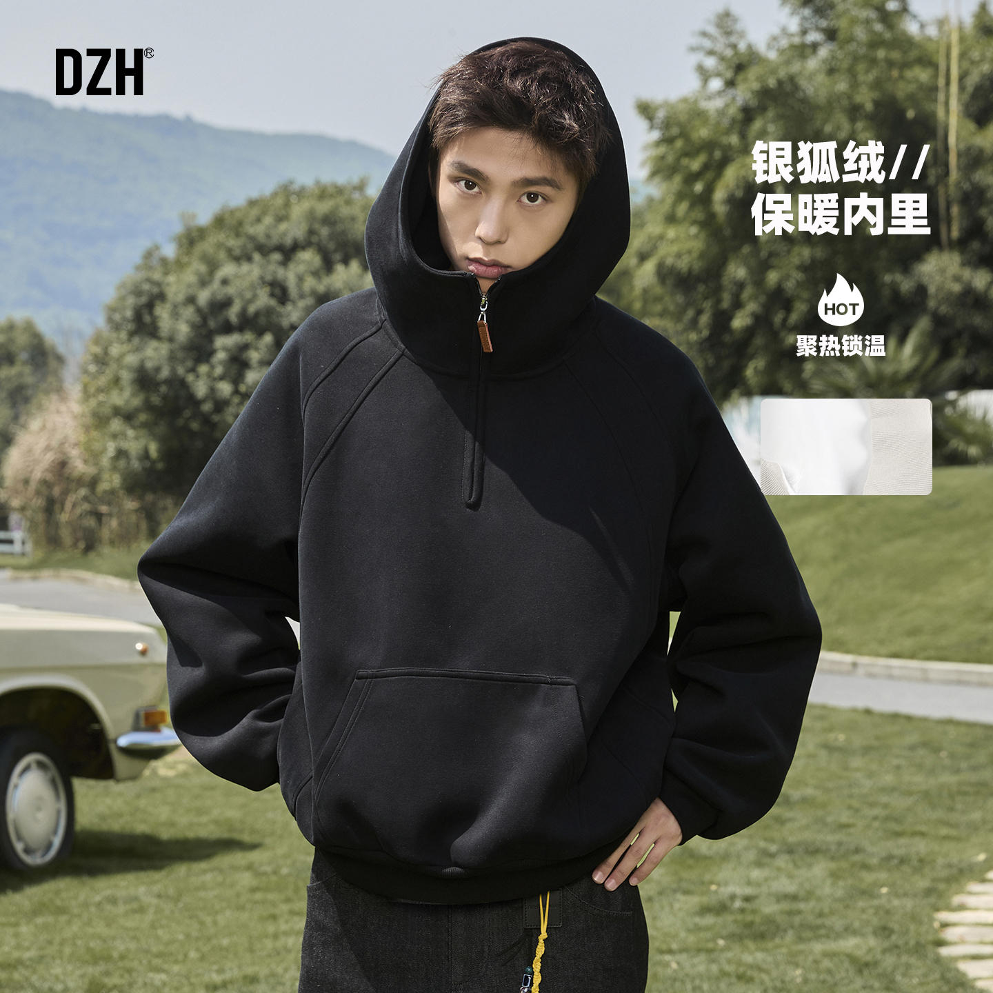 美式半高领设计连帽卫衣