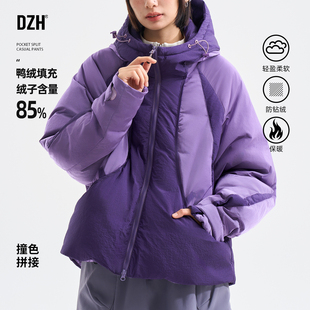 学生拼接羽绒服男冬季新款短款加厚保暖a字版羽绒外套连帽面包服