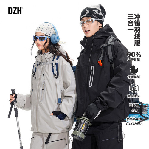 美式连帽三防冬季面料冲锋羽绒服