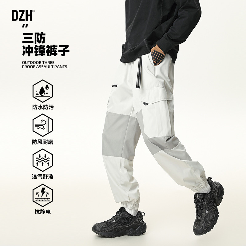 男士拼色机能工装裤男款束脚2026新款户外三防冲锋裤美式伞兵裤子