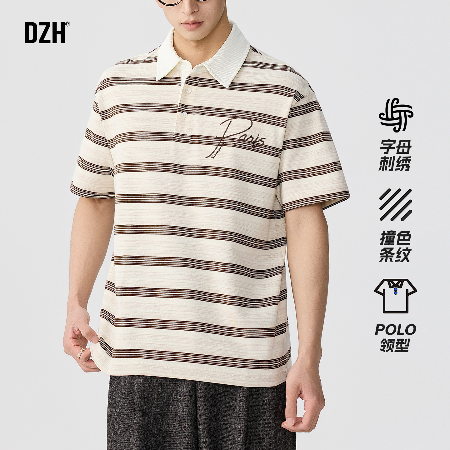 男士白色条纹polo衫男款夏季刺绣短袖针织上衣2026年新款翻领t恤