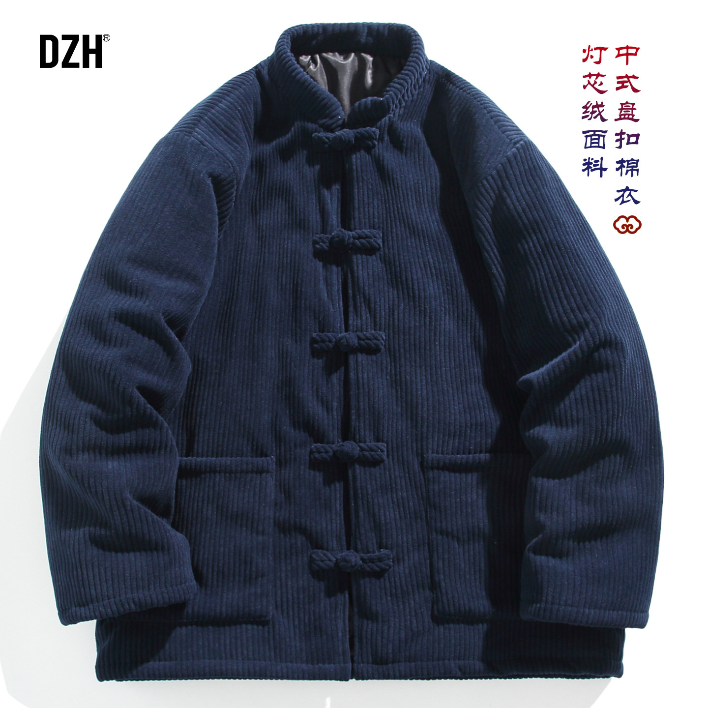 中国风灯芯绒棉衣加厚新中式外套