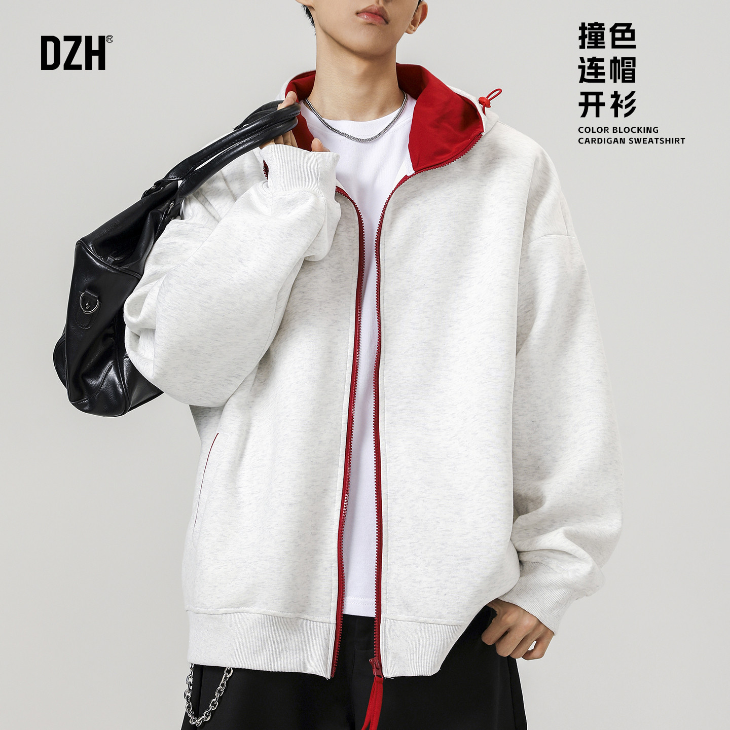 男士灰色撞色拉链开衫卫衣男款2026新款春季休闲百搭连帽外套宽松