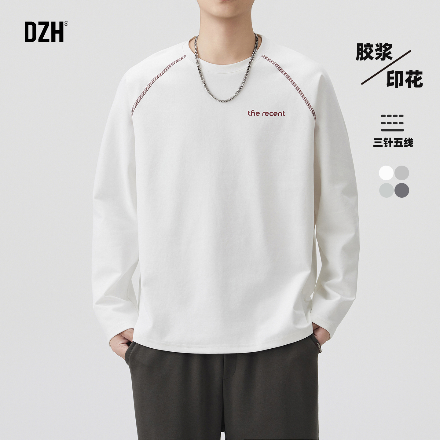 长袖美式休闲双面迪桑麻T恤