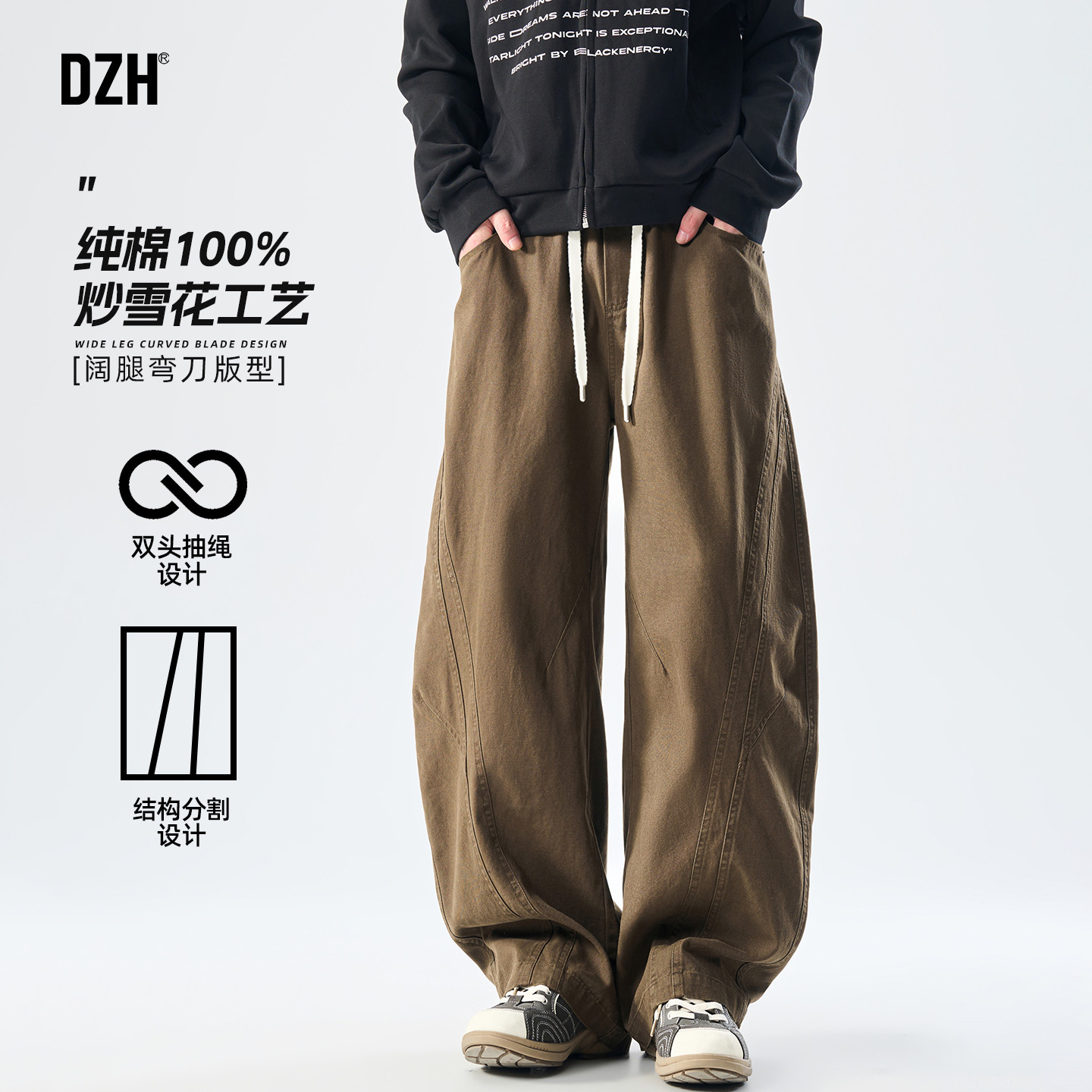 男士美式复古阔腿弯刀裤男纯棉2025年新款潮牌宽松冬季休闲工装裤,男装,休闲裤,淘宝优惠券,粉丝福利购,淘宝优惠卷