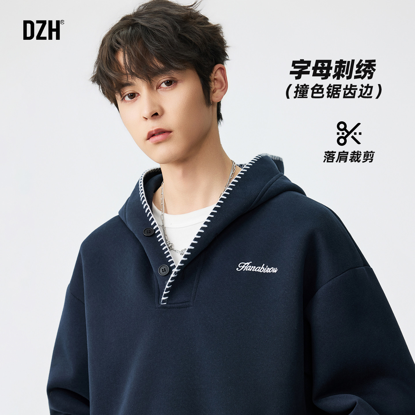 男士藏青美式复古卫衣男款刺绣连帽春季外套设计感上衣2026年新款