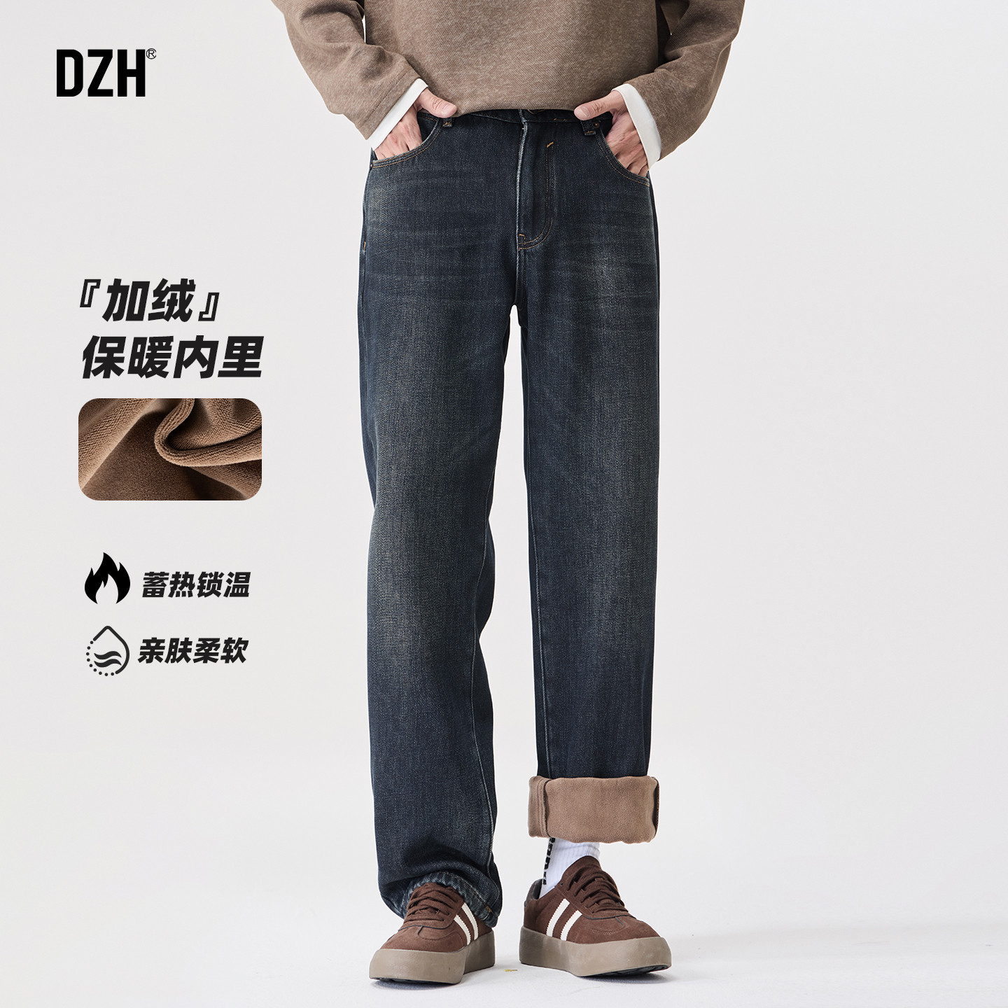 男士水洗做旧加绒加厚牛仔裤男款2025新款直筒裤冬季裤子美式高街