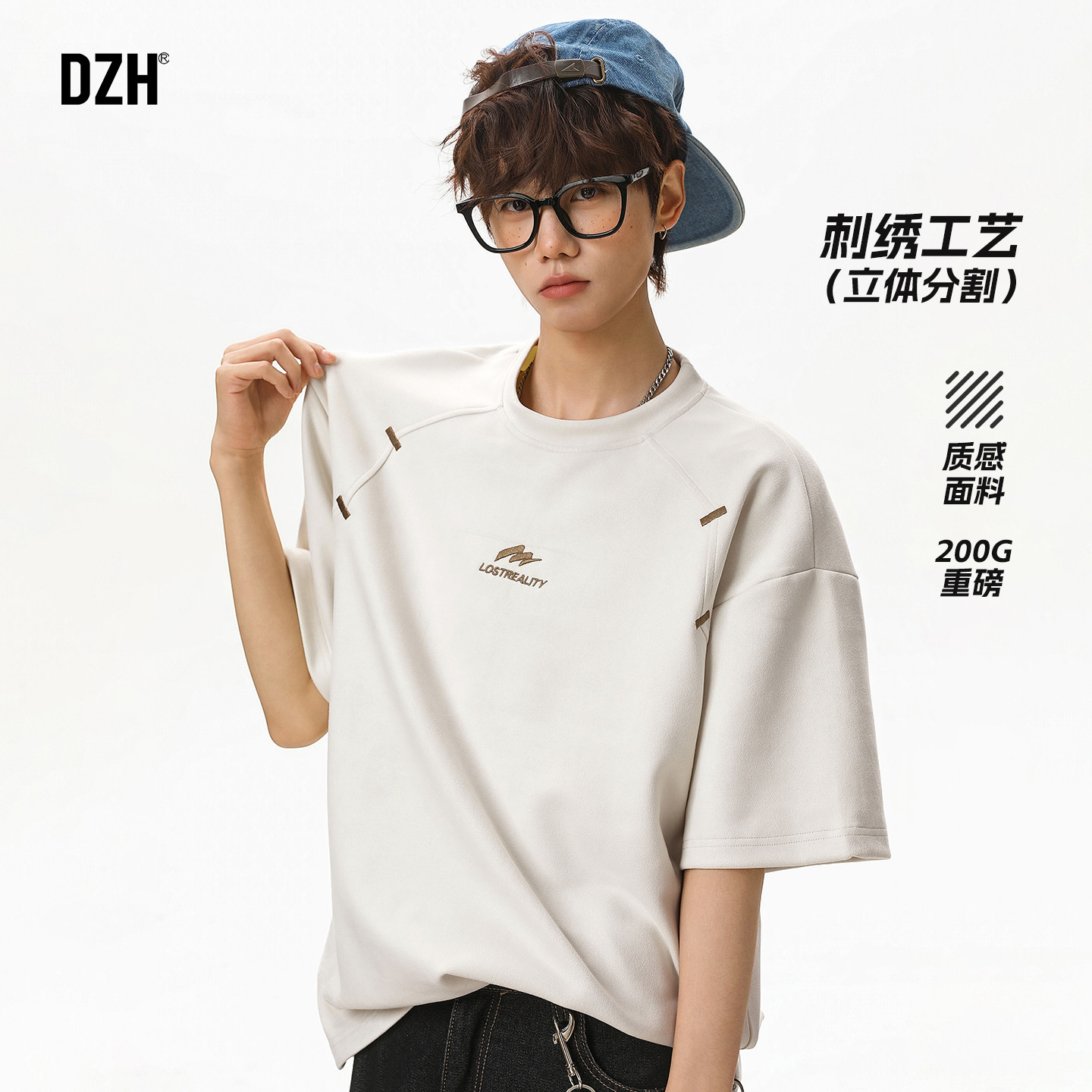 男士白色重磅刺绣短袖t恤男款美式高街夏季2026新款半袖韩系上衣