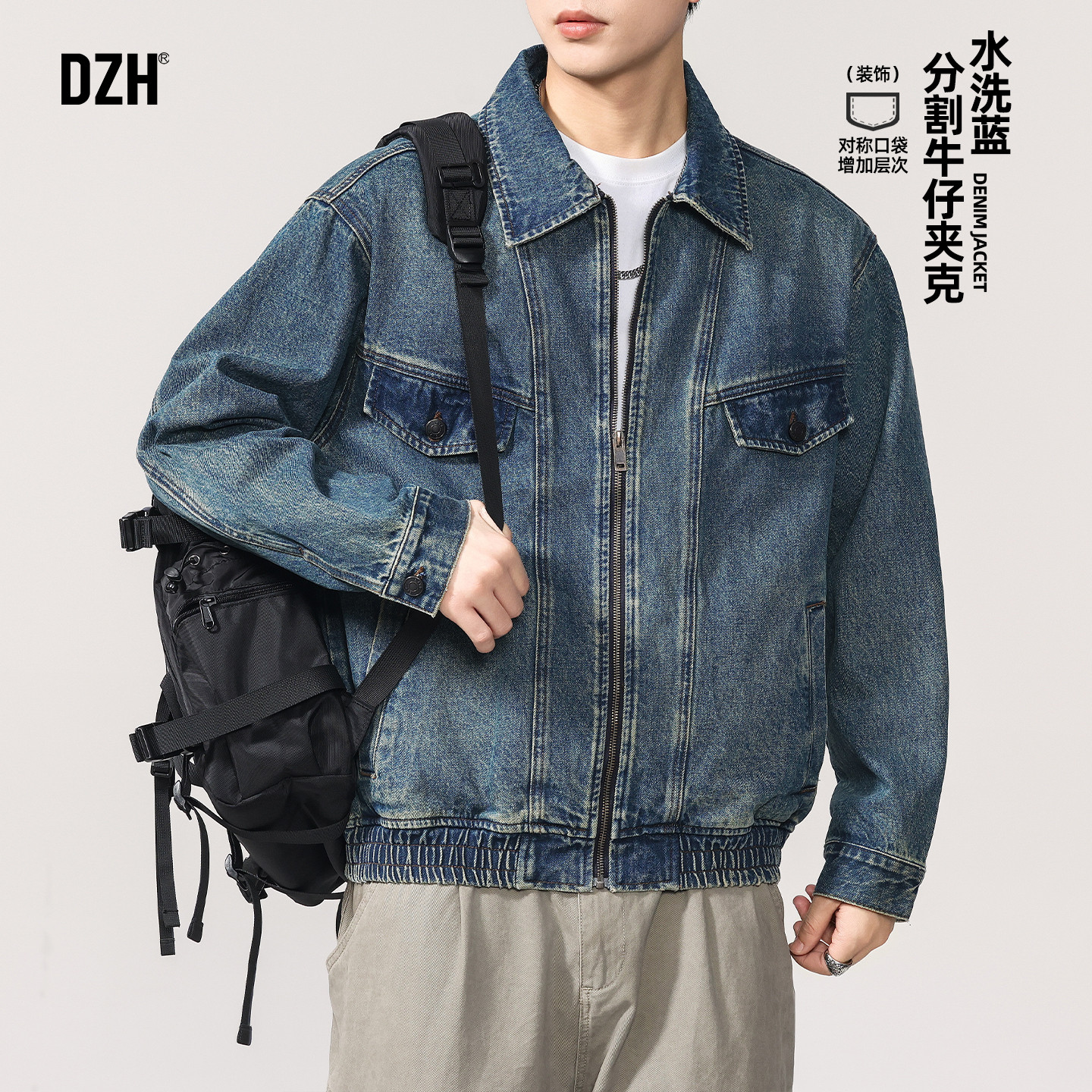 男士冬季休闲牛仔夹克美式潮牌外套高级感男款2025新款痞帅风外衣