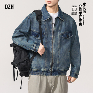 男士冬季休闲牛仔夹克美式潮牌外套高级感男款2025新款痞帅风外衣