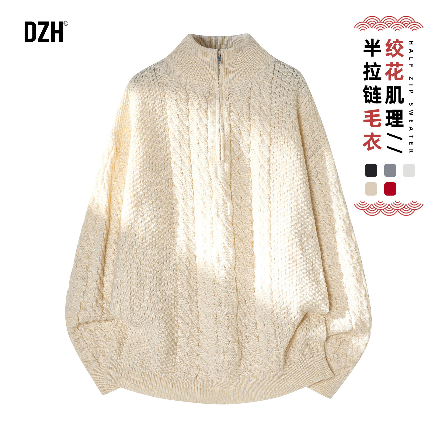 男士白色保暖毛衣男内搭冬季外套2025新款软糯针织衫毛衫宽松上衣