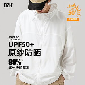 男士超薄防晒衣男夏季2026新款外套潮牌户外钓鱼防晒服情侣皮肤衣