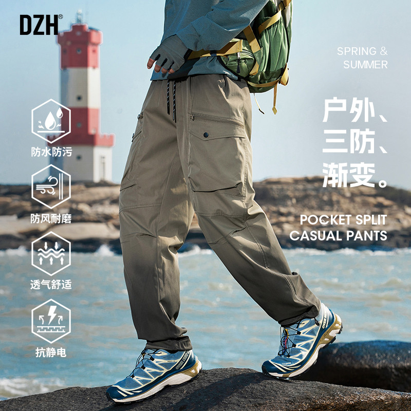 男士户外徒步登山裤男秋季软壳冲锋裤防风防水裤子男款美式工装裤
